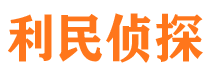 永泰市婚外情调查